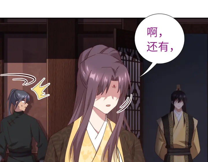 第270话冰点13