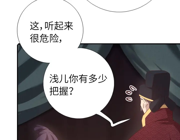 第241话 重塑经脉42