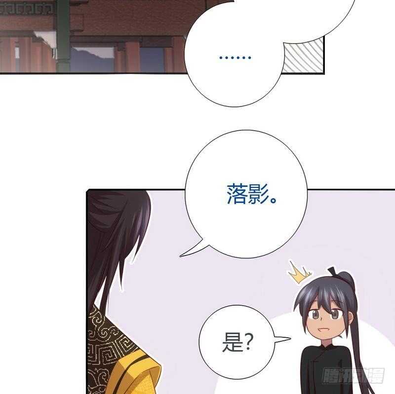 第65话 实力打脸35