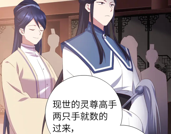 第229话 给不出去的宝物35