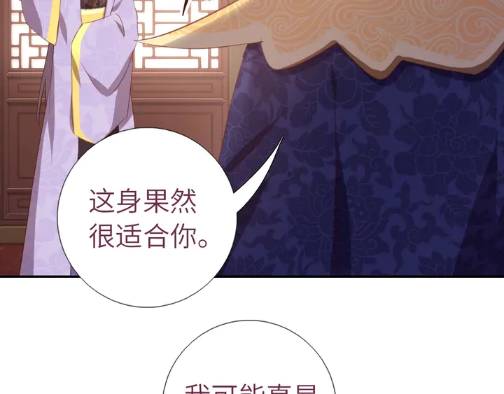 第209话 铜锁片9