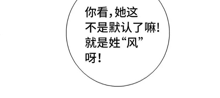 第12话 赶鸭子上架24