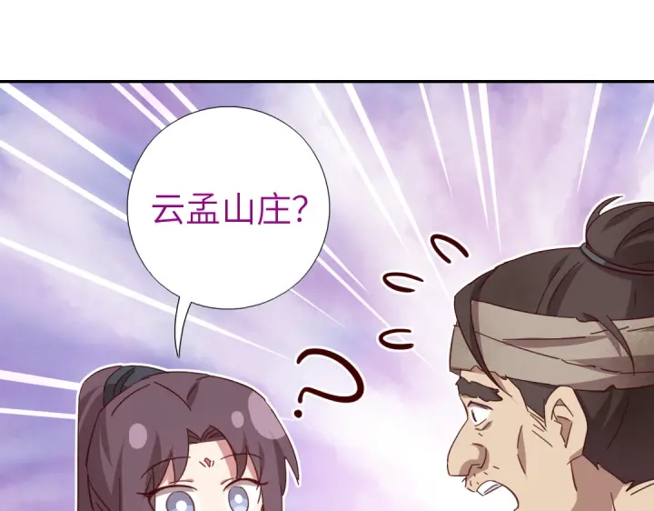第272话小试“羊”刀56