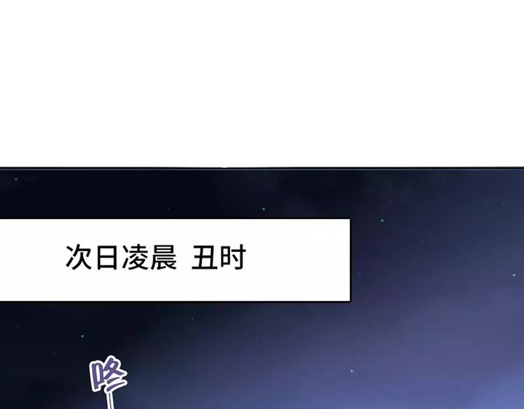 第5话 宝宝来了21