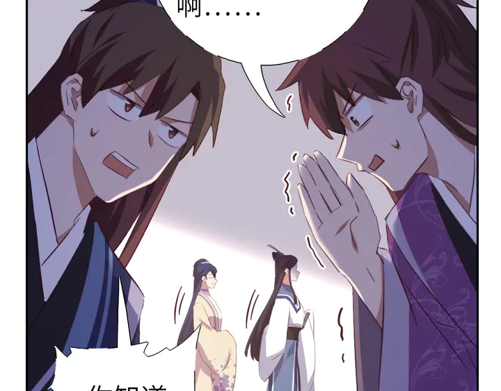第229话 给不出去的宝物37