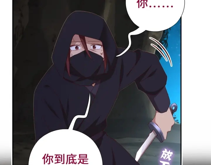 第246话 杀手小姐43