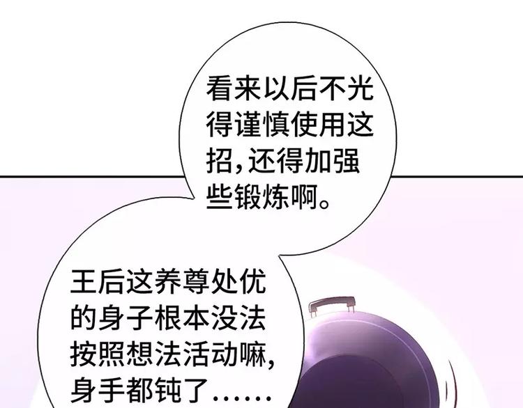第5话 宝宝来了8