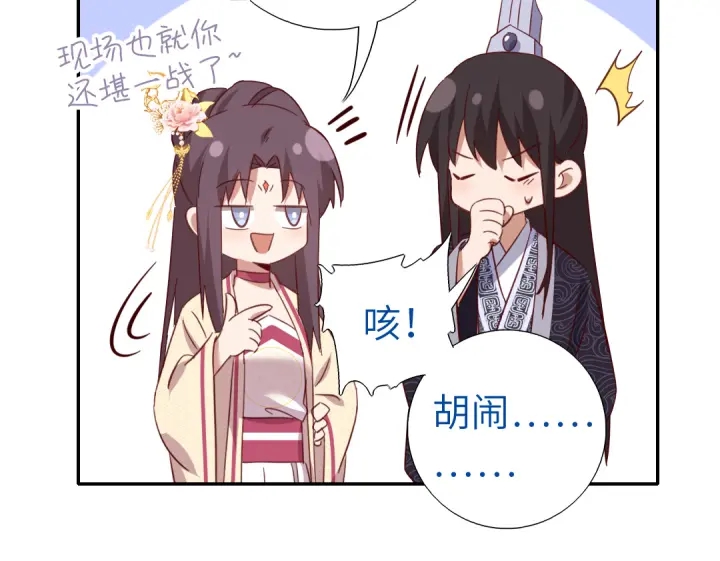 第264话情不自禁56