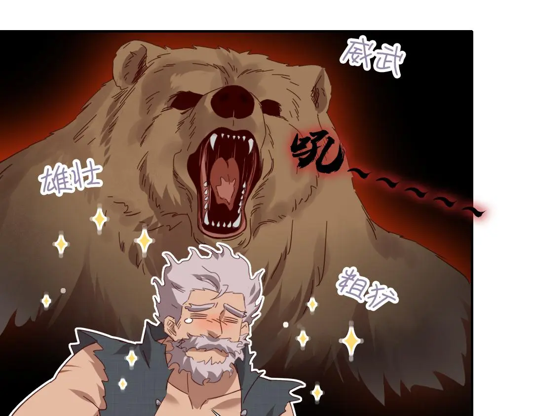第289话认亲46