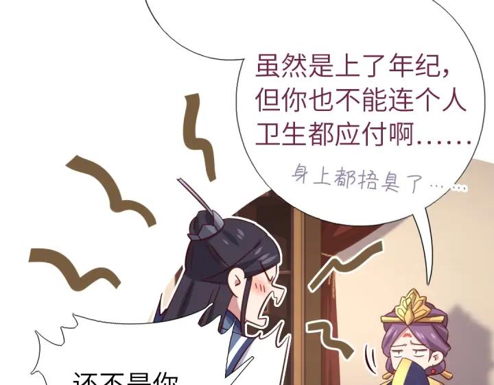 番外79