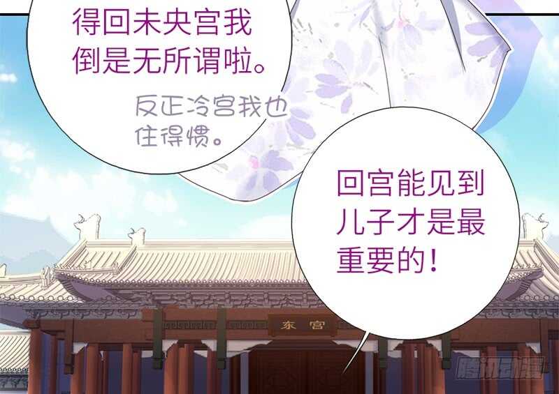 第45话 教育孩子的方法17