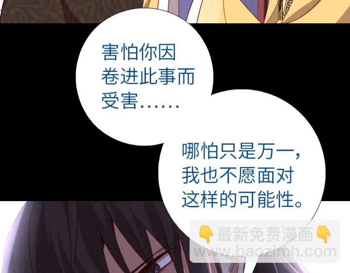 第280话帝国追杀16