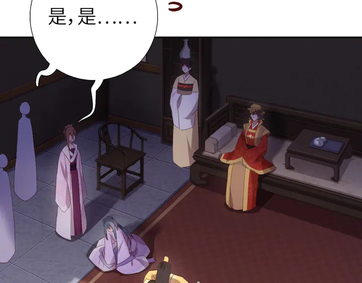 第217话 打入冷宫42