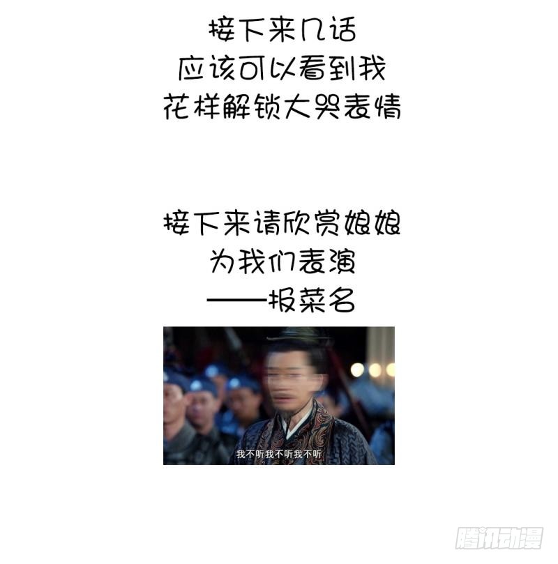第83话 熊六十六40