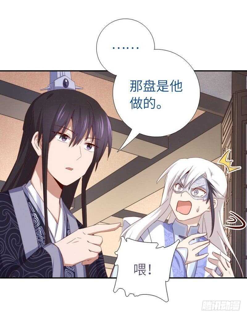 第117话 一家三口（？）6