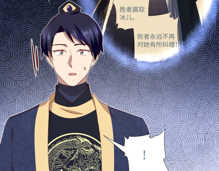 第210话 说清楚吧59