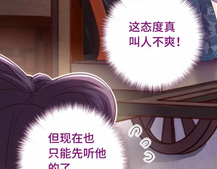第10话 轩辕彻71