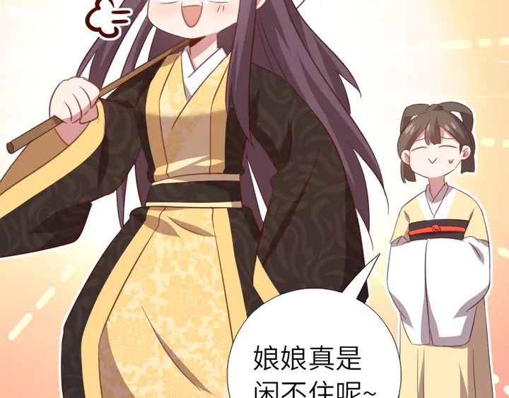 第219话 松鼠桂鱼66