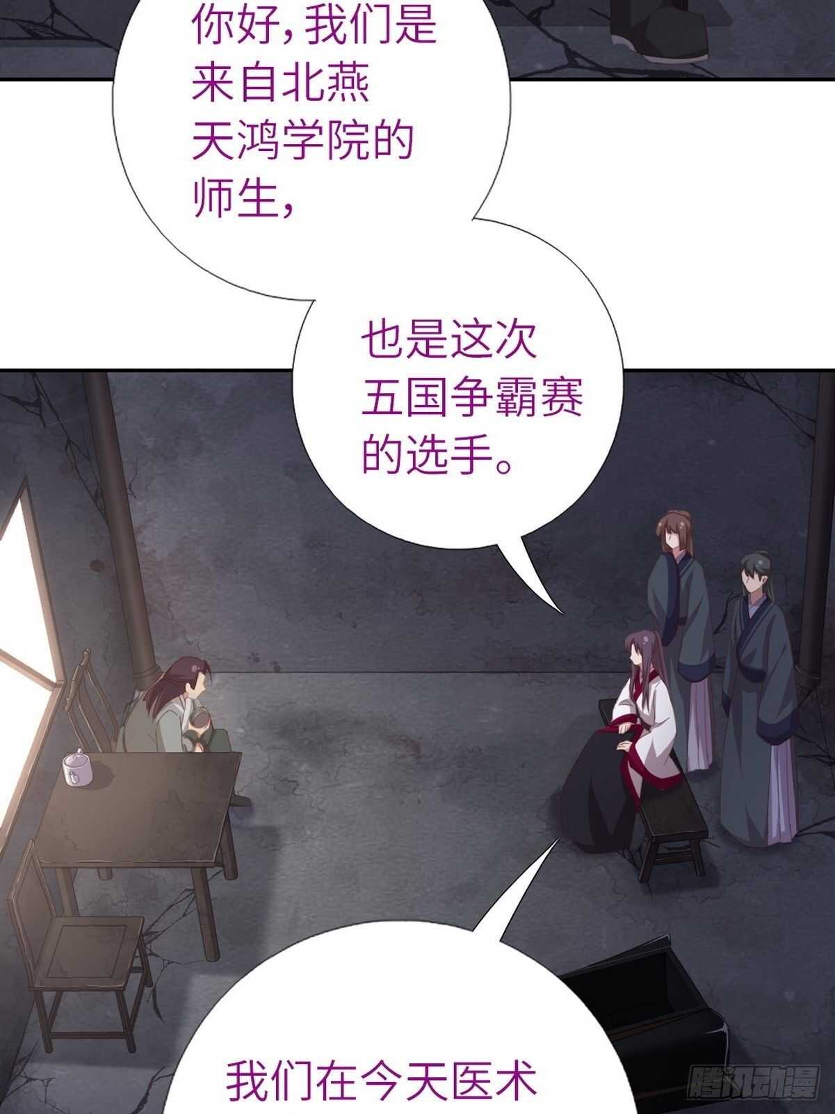 第174话 难题13