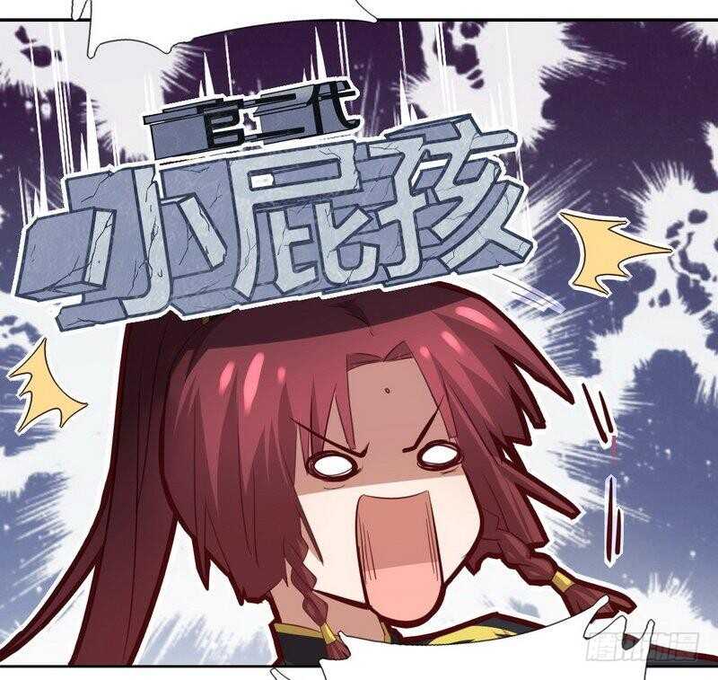 第79话有本事来battle啊16