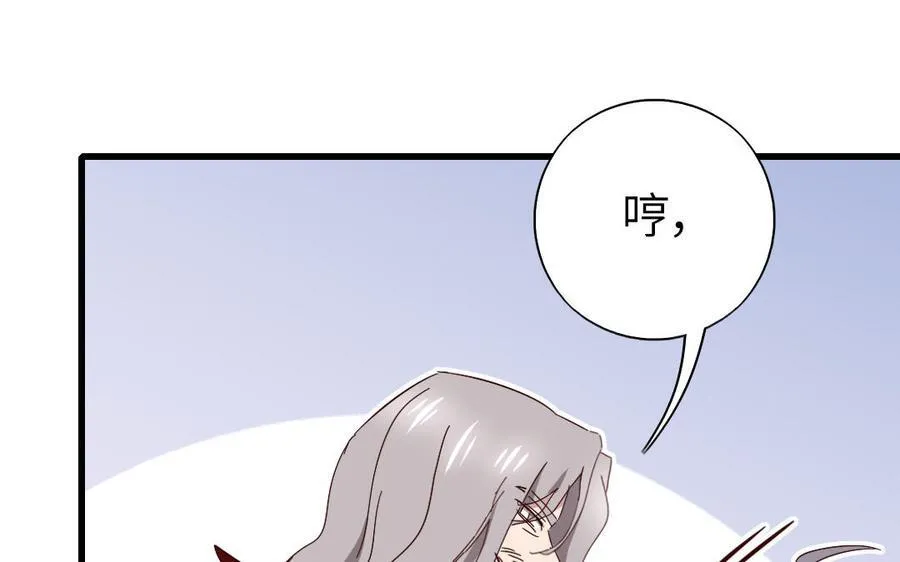 第305话 原来..你们俩个是~95