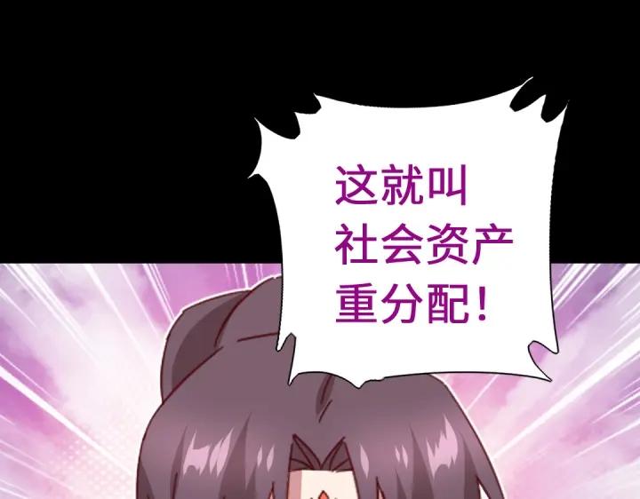 第281话为你而活40
