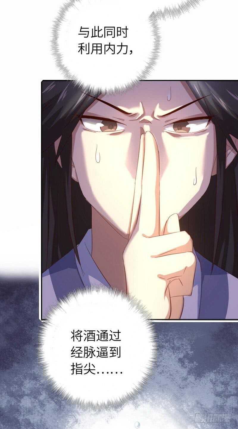 第127话 “猎物”21