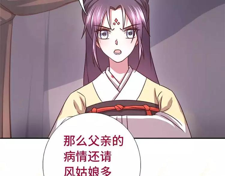 第13话 决意救人50