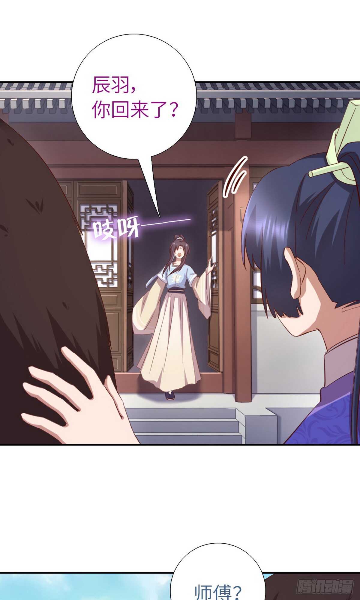 第149话 闭关17