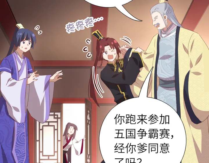 第200话 将功补过22