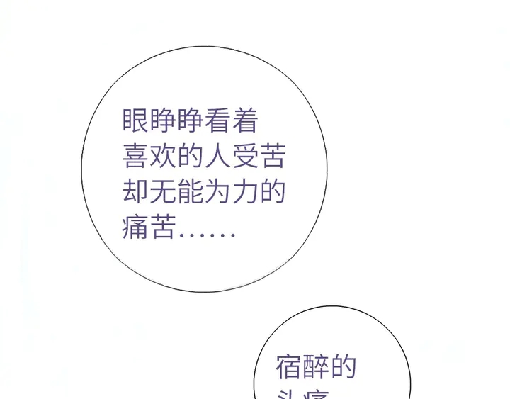 第192话 算账55