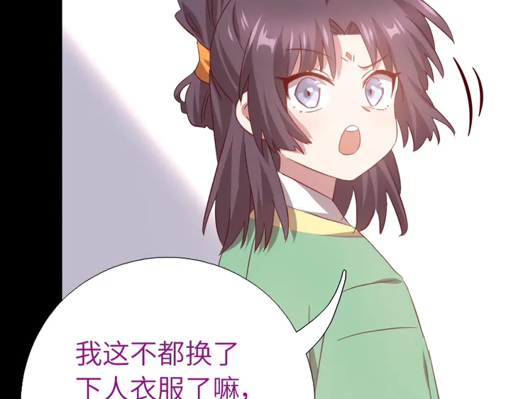 第237话 认错事件16