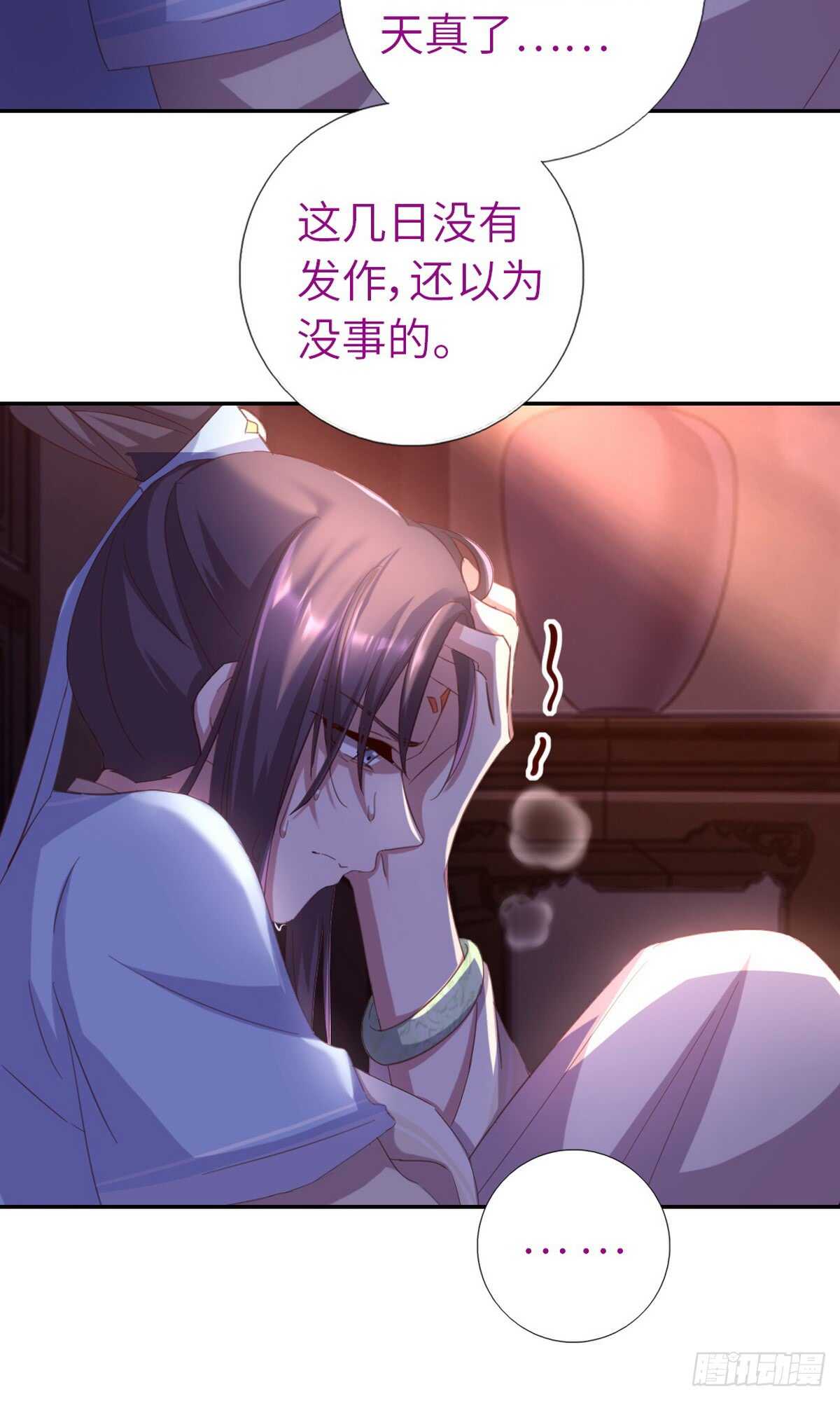 第145话 发作18
