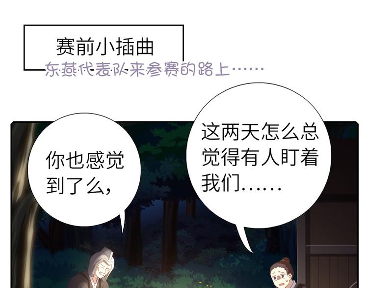 番外53