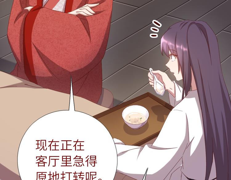 第154话 为她做点事71
