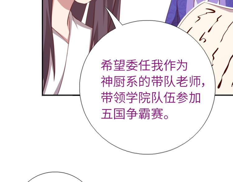 第155话 接受任务5