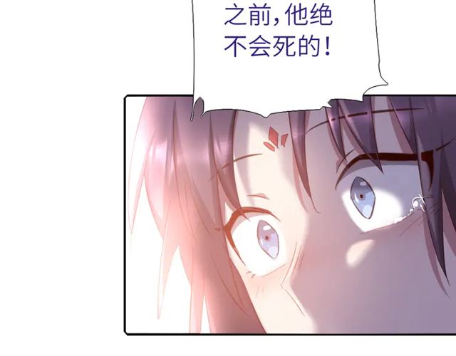 第184话 他绝不会死54