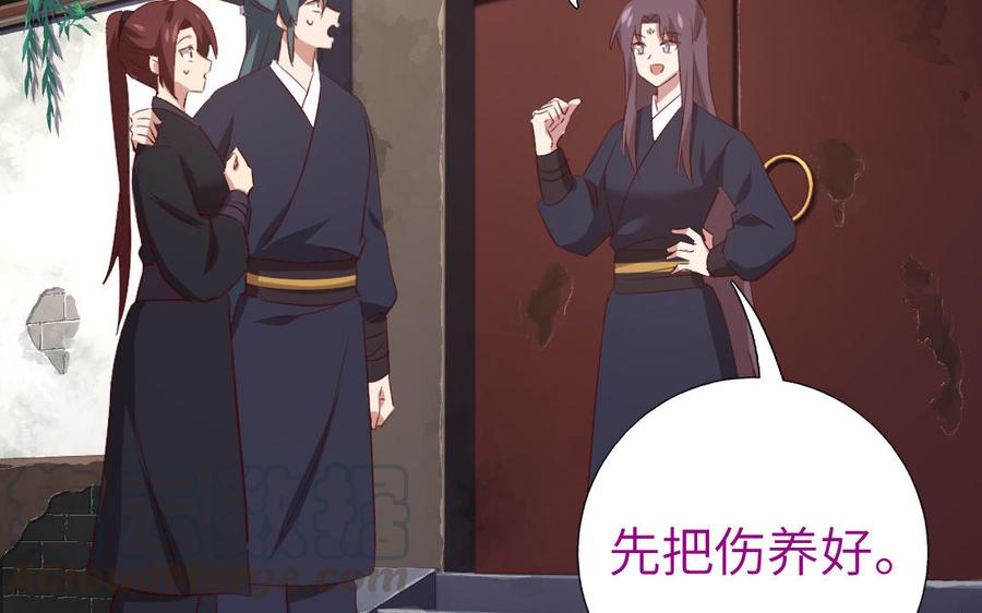 第258话母女21