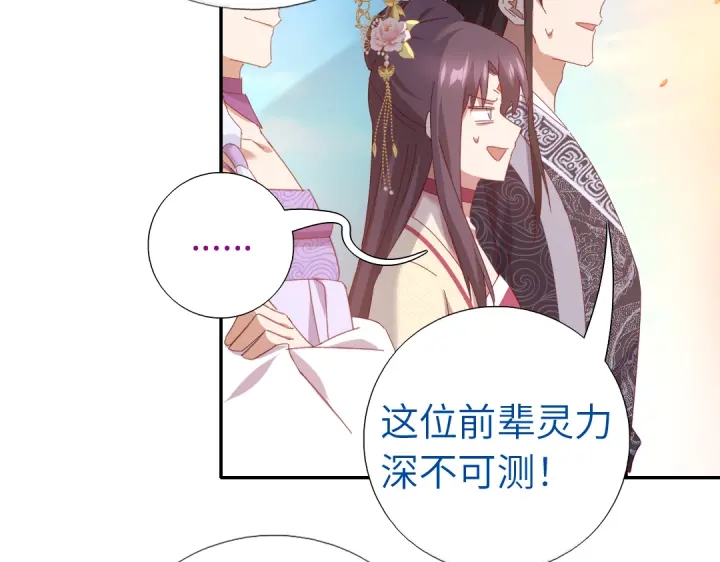 第265话全是男人26