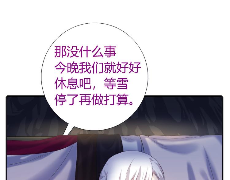 番外二16