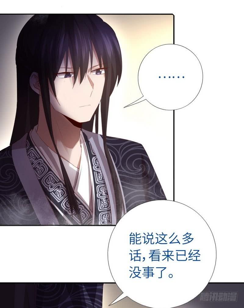 第95话 真正的师兄23