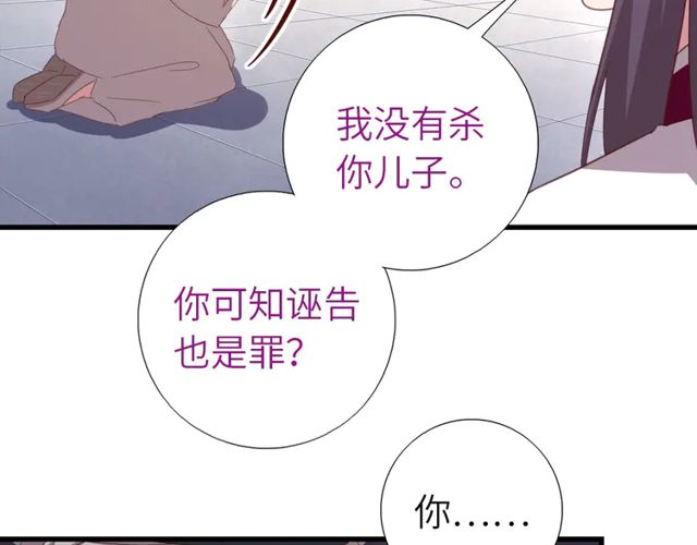 第185话 假死8