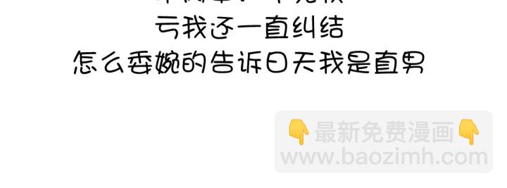第249话两情相悦78