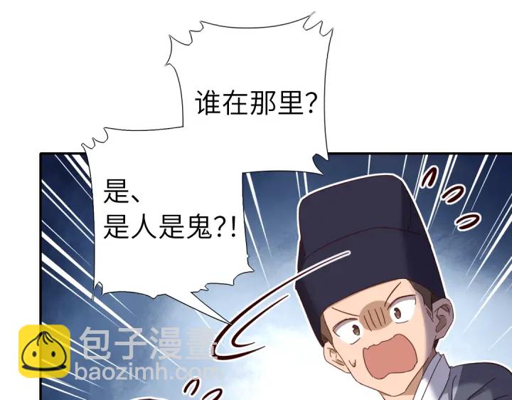 第276话探宫13