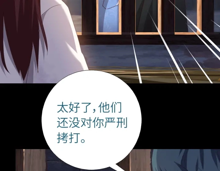 第247话 身不由己24