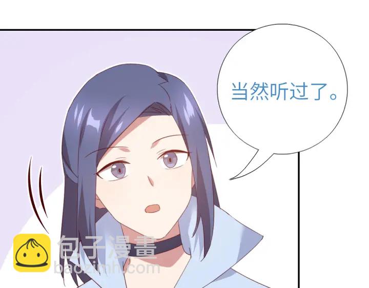 第255话身世29
