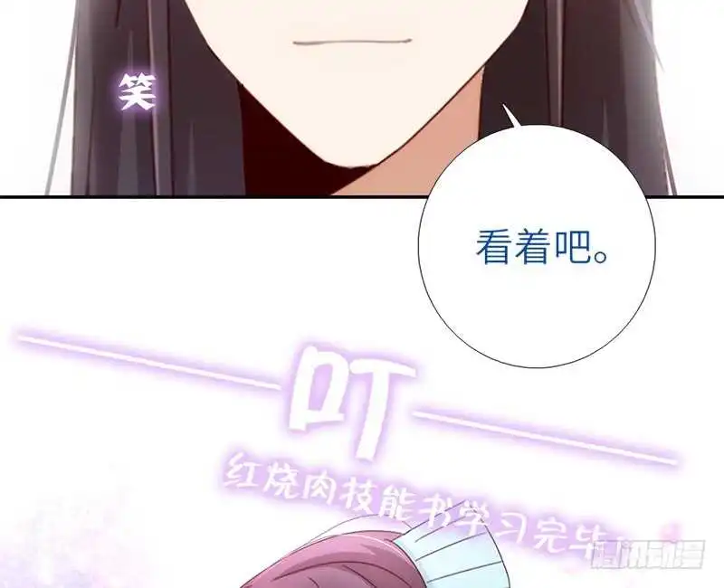 第39话 红烧肉的对决46
