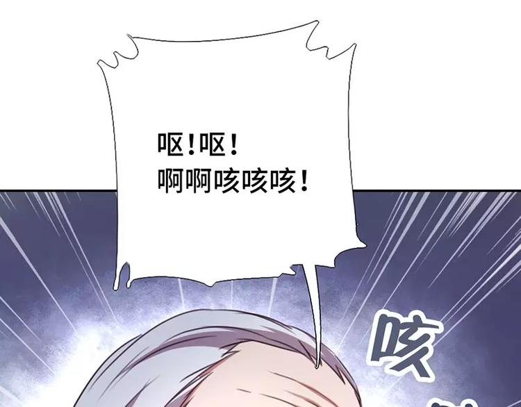 第15话 陷害15