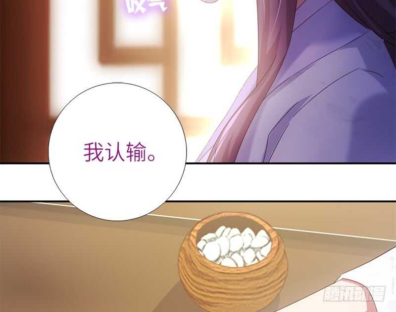 第47话 别想我认输43
