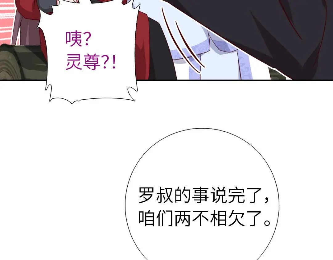 第288话突破口70